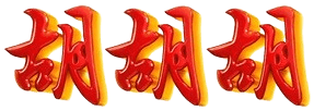 logo AMANBET